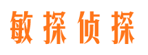 保康市调查取证